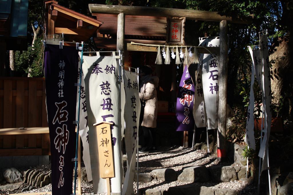 Tabinoyado Ushionoakari Geiboso Hotel Шима Екстериор снимка